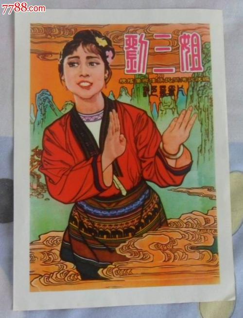 瓦恩布雷那神学院证书
